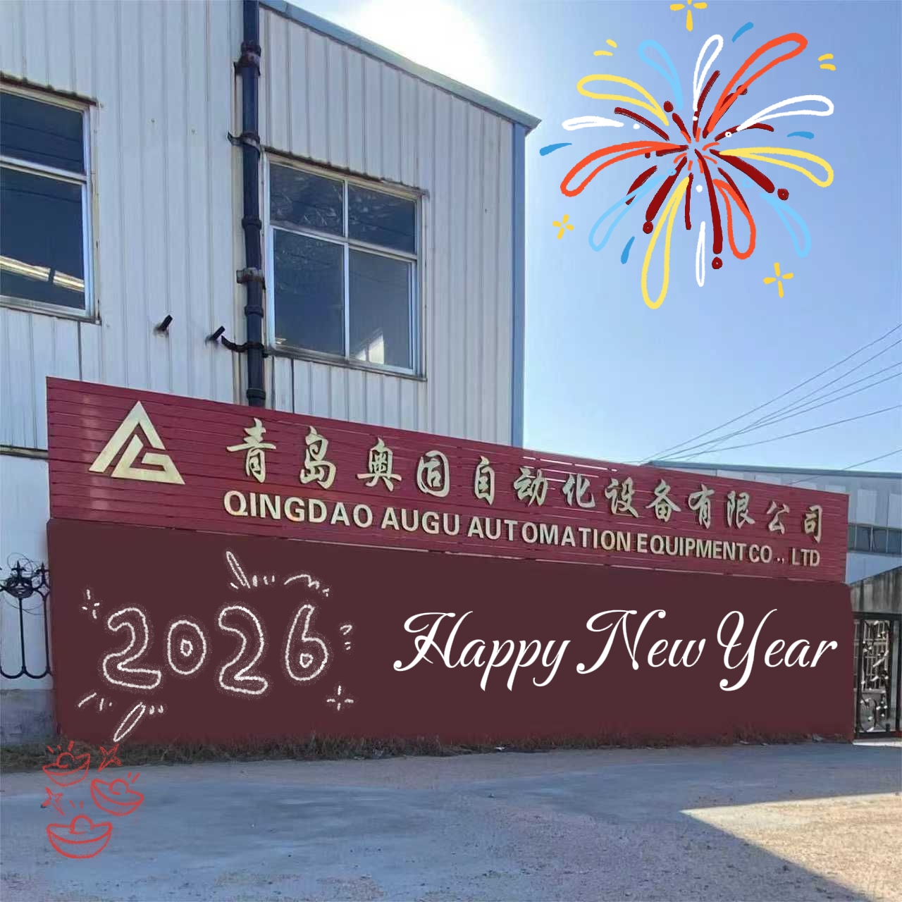 2026. aasta uusaasta tervitus uutele ja vanadele klientidele: jalutage koos, avastage uusi horisonte